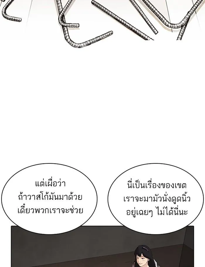 หน้า 89