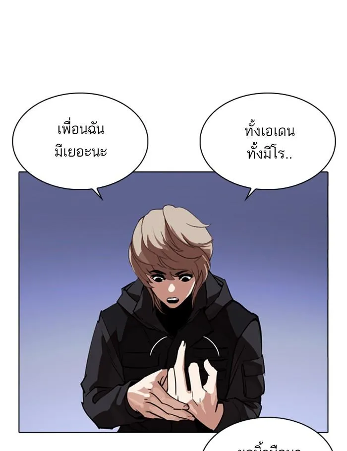 หน้า 96