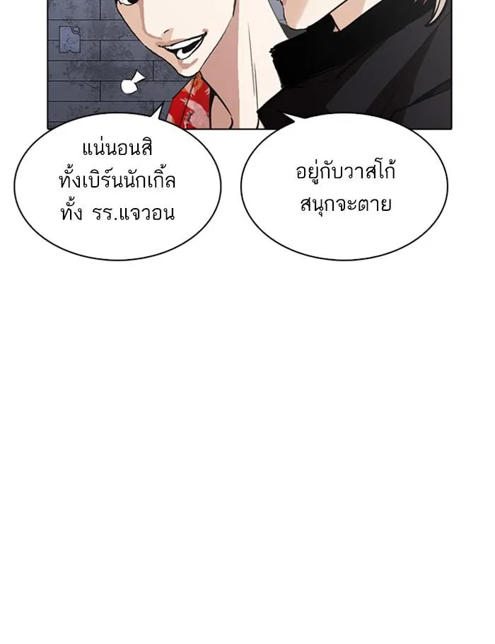 หน้า 98