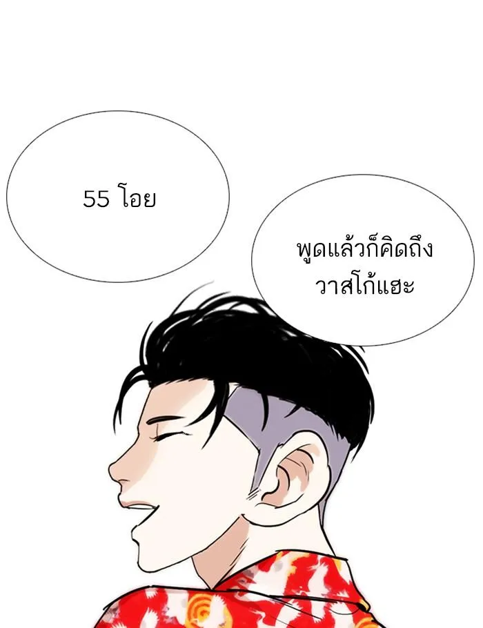 หน้า 104