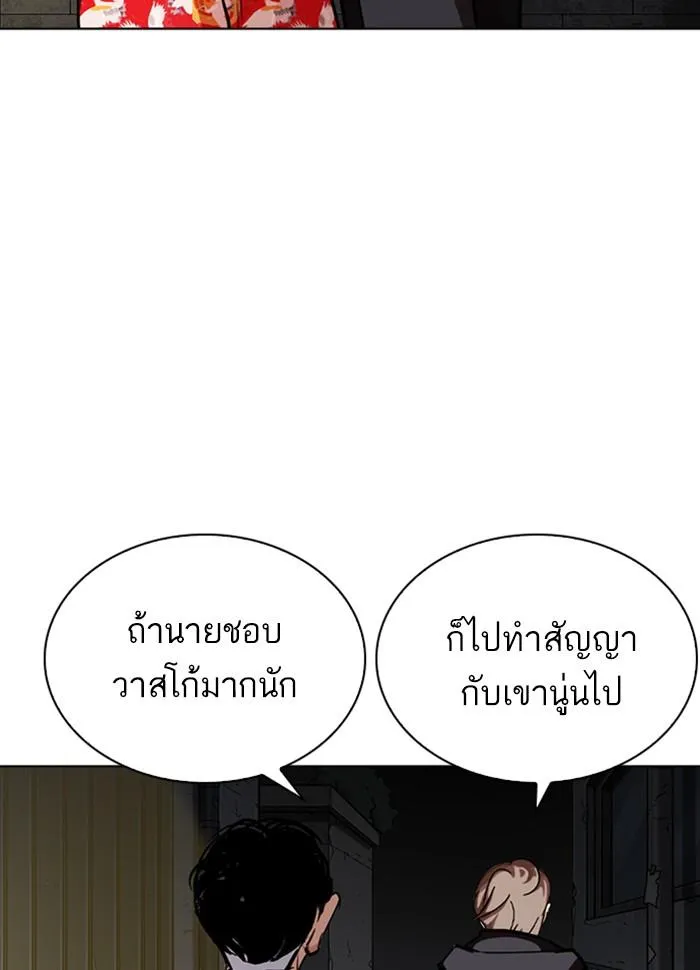 หน้า 108