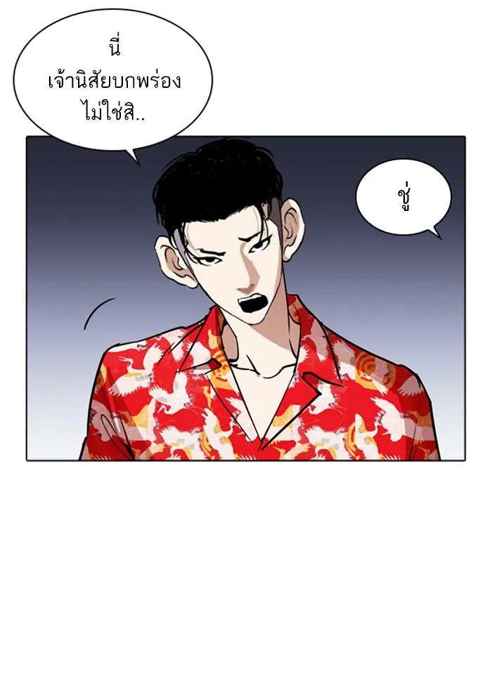 หน้า 110