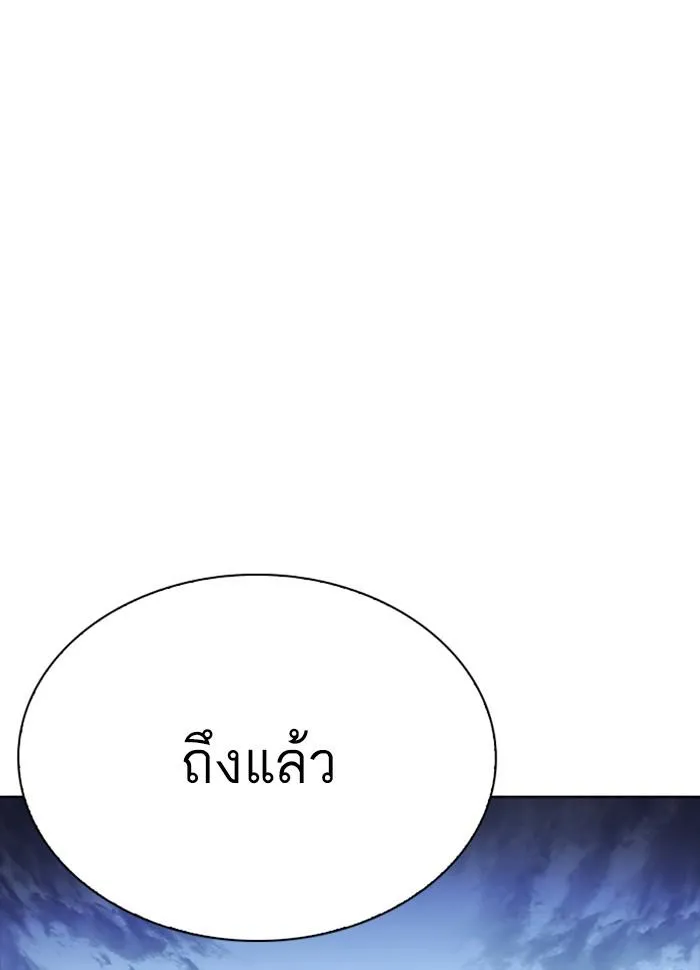 หน้า 111