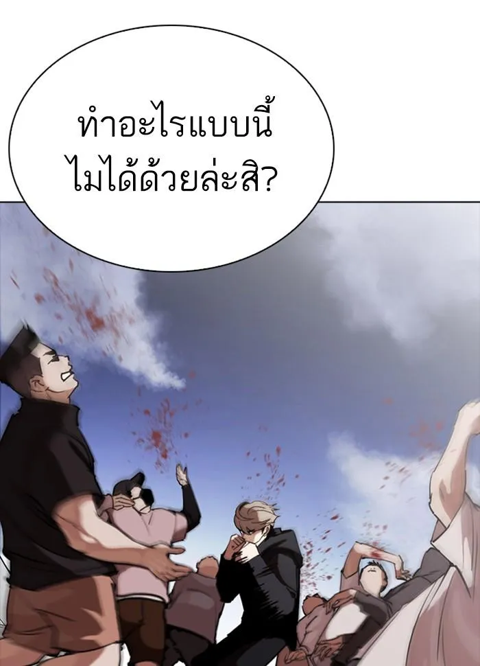 หน้า 120