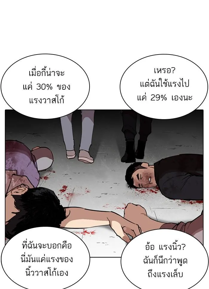 หน้า 122