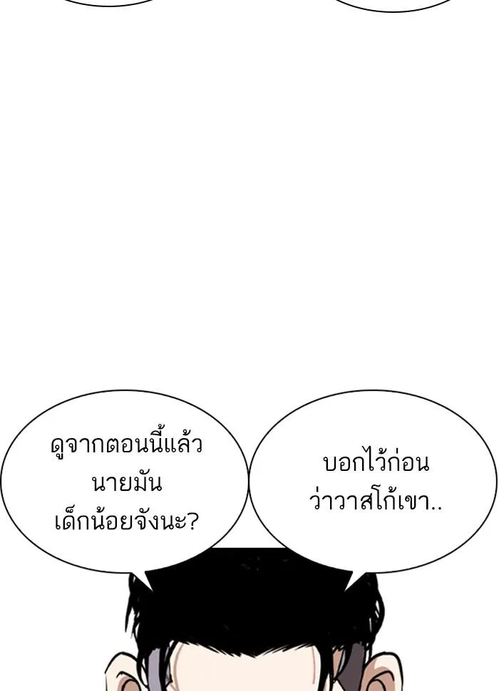 หน้า 123