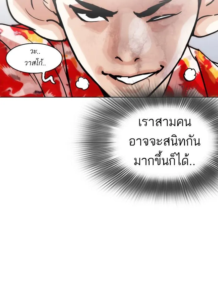 หน้า 139