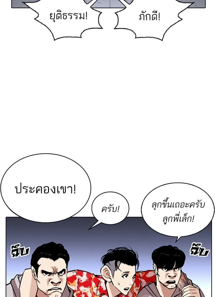 หน้า 57