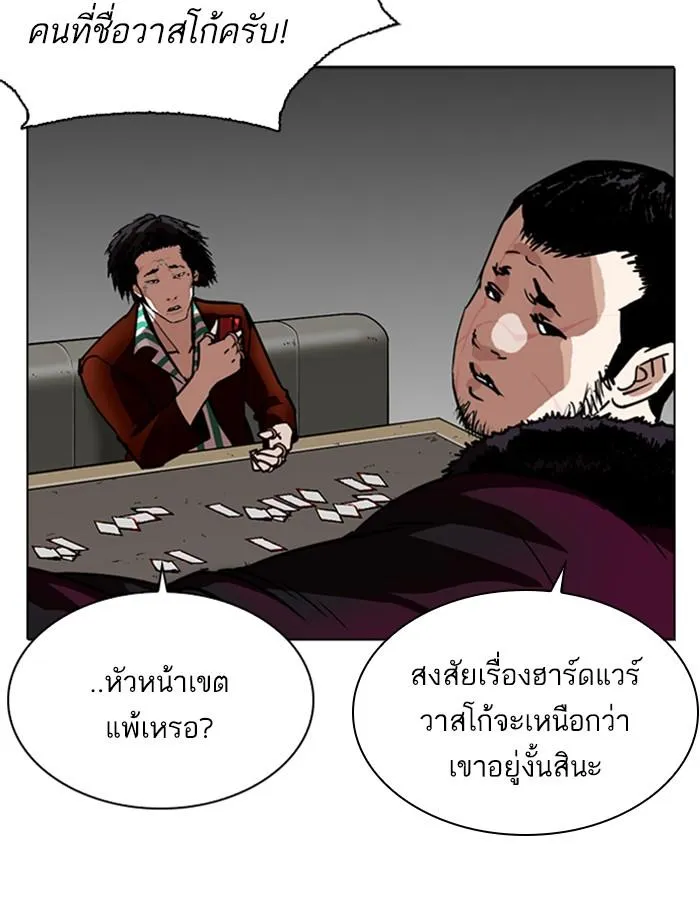 หน้า 68