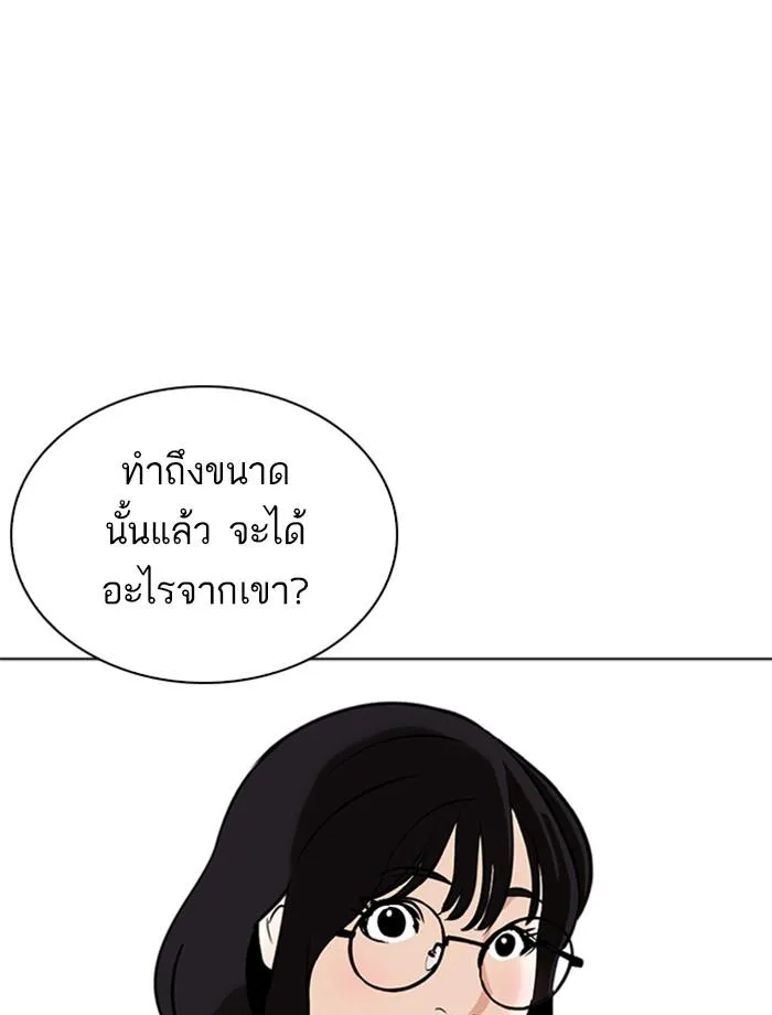 หน้า 69
