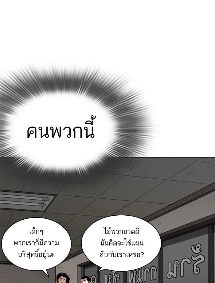 หน้า 73