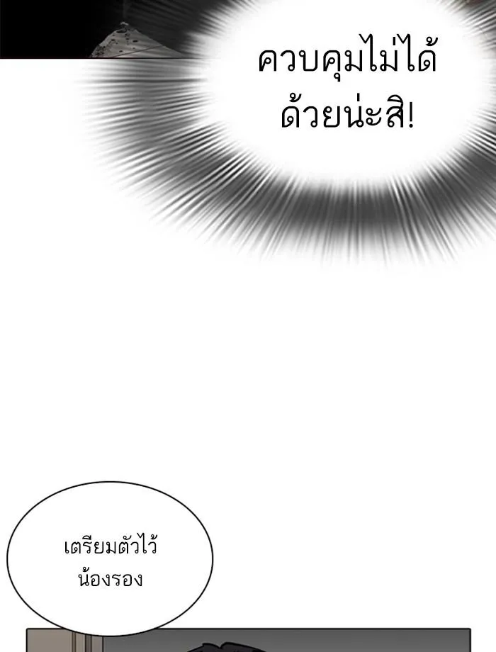 หน้า 75