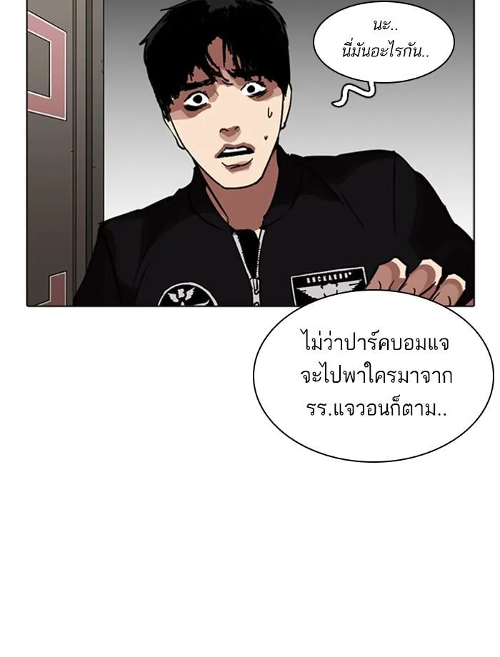 หน้า 76