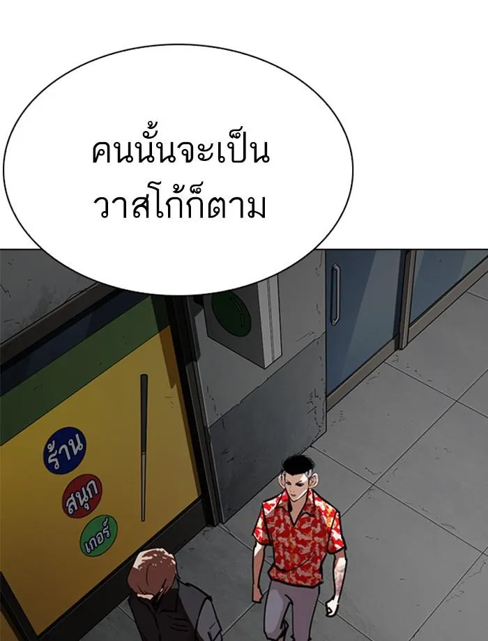 หน้า 80