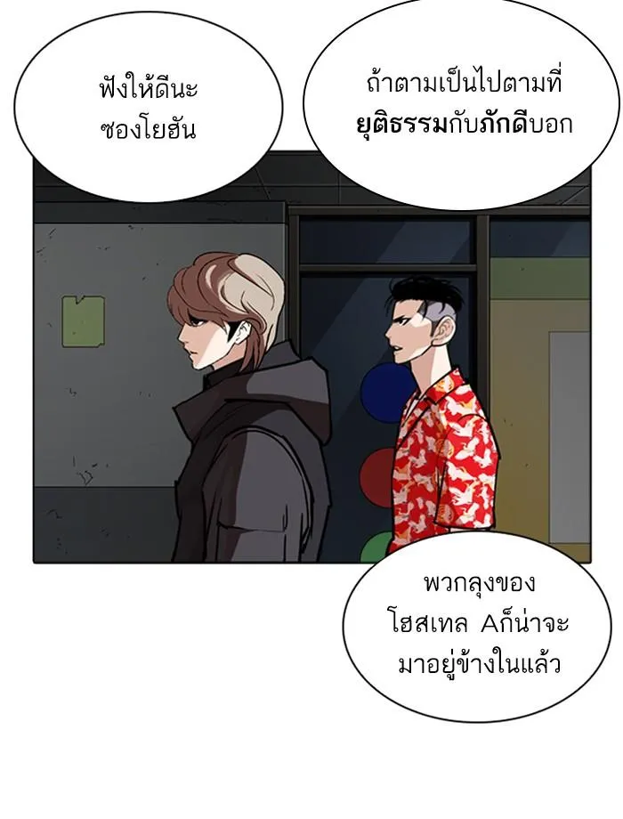 หน้า 82