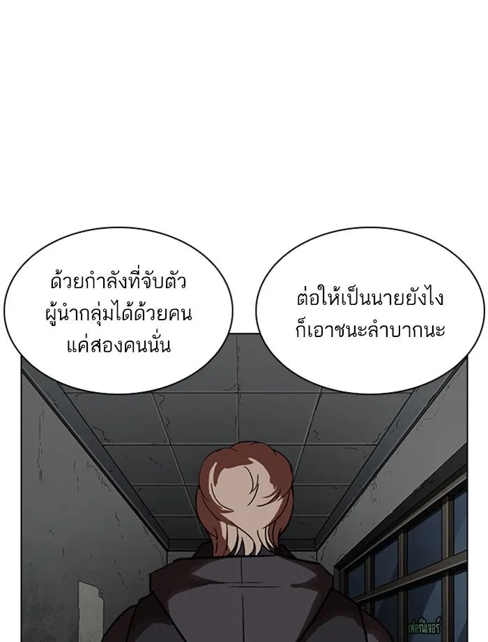 หน้า 83