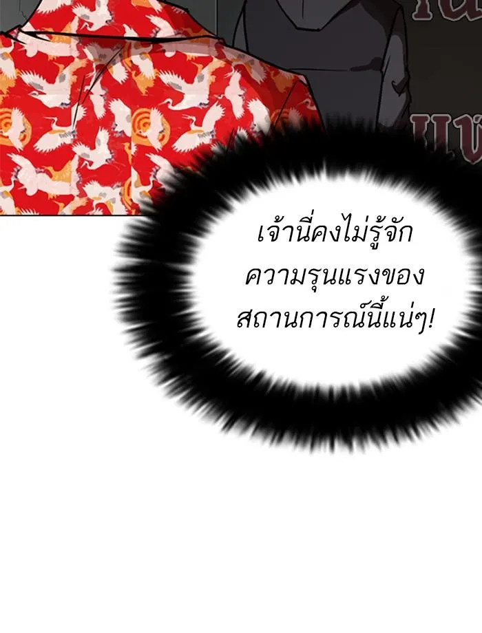 หน้า 89