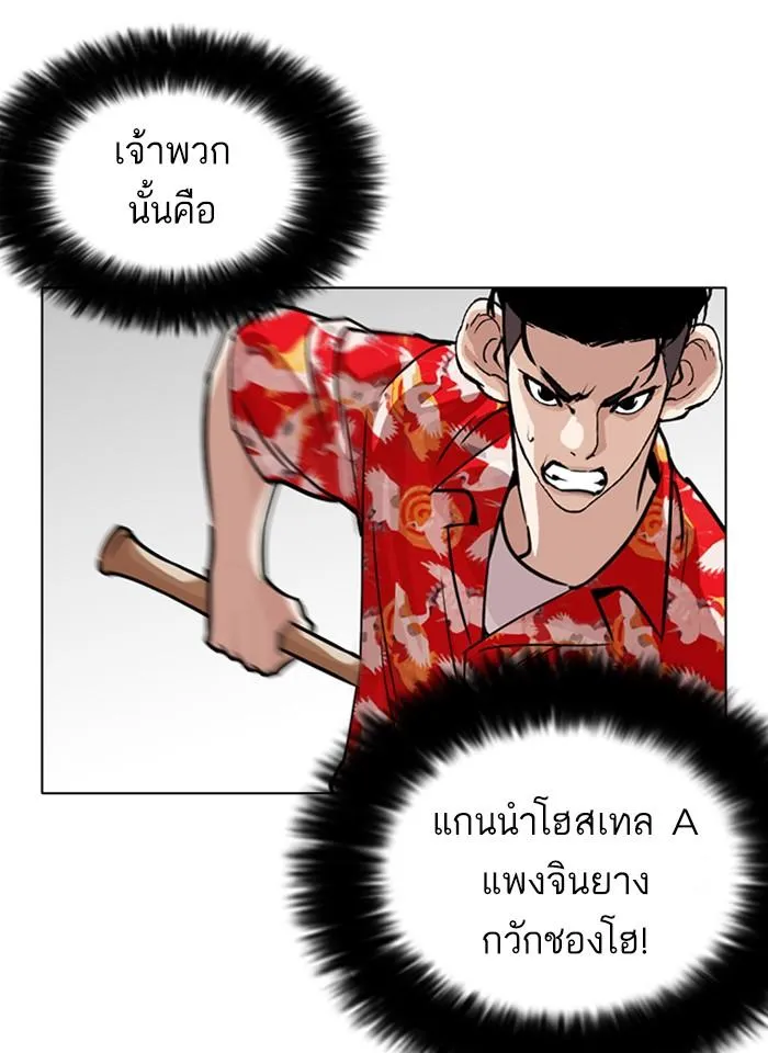 หน้า 97