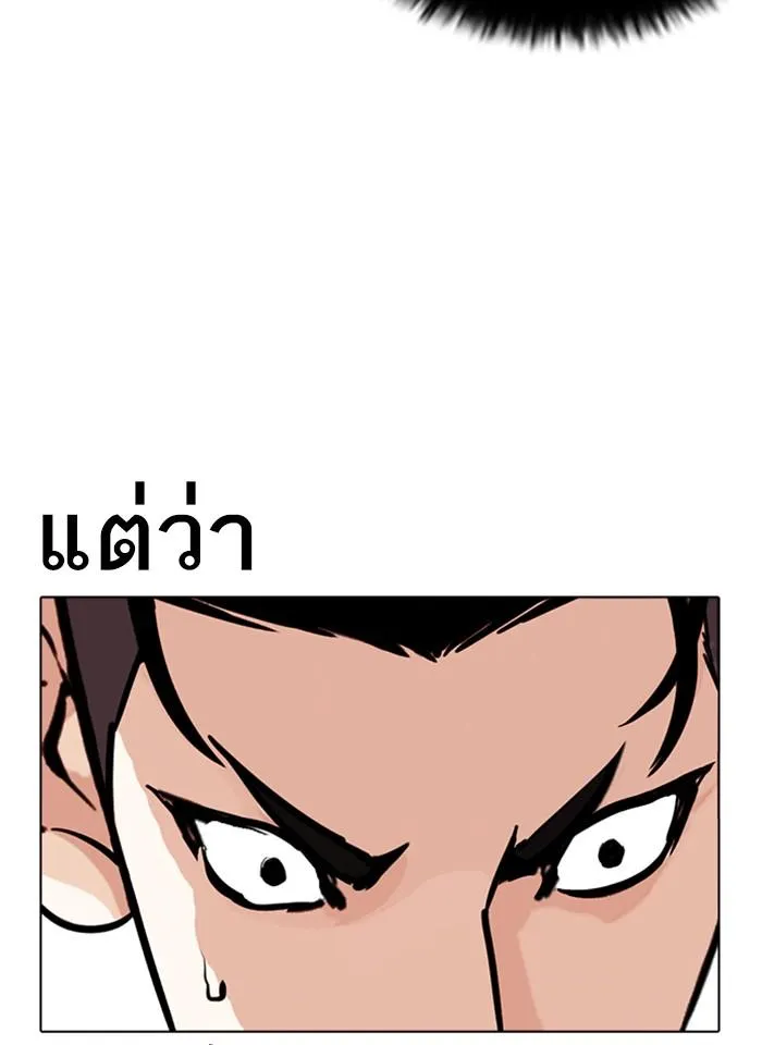 หน้า 98