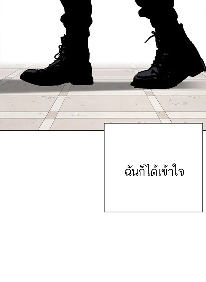 หน้า 105