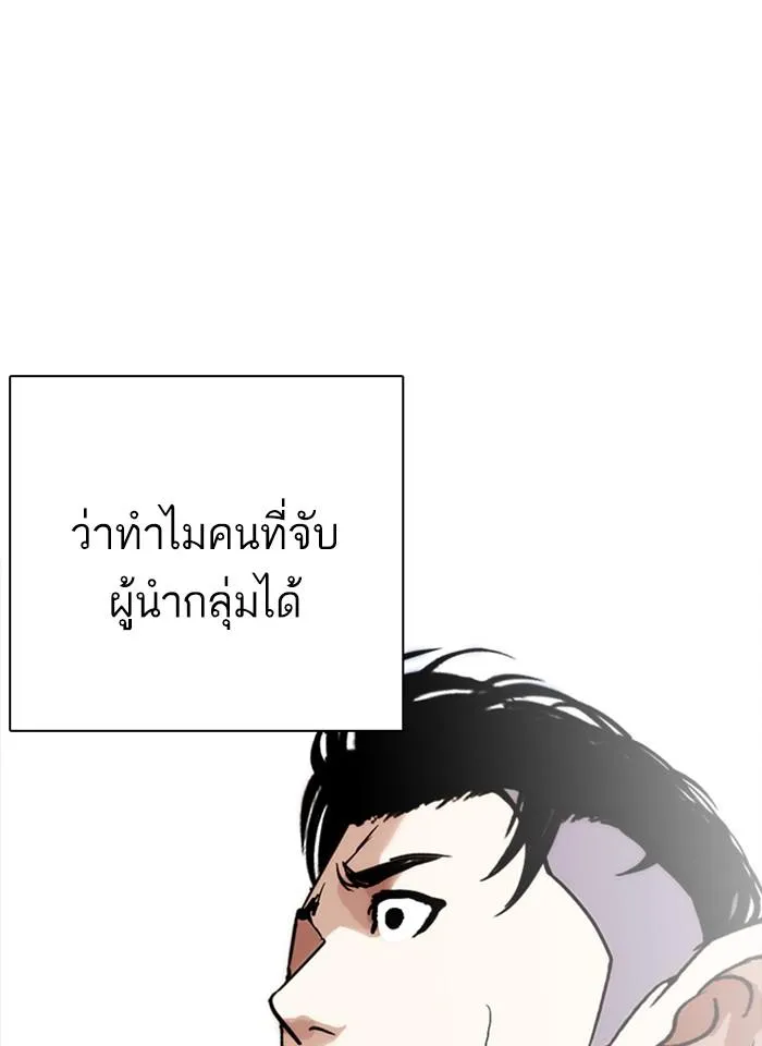 หน้า 106
