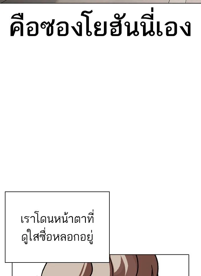 หน้า 110