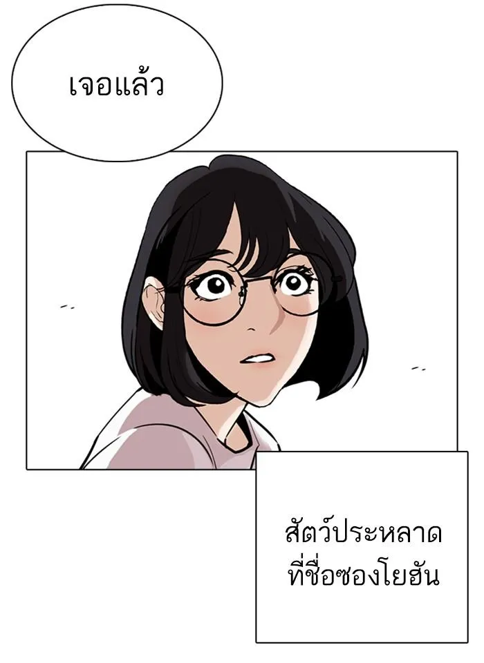 หน้า 112