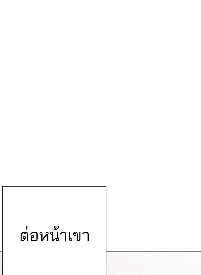 หน้า 113