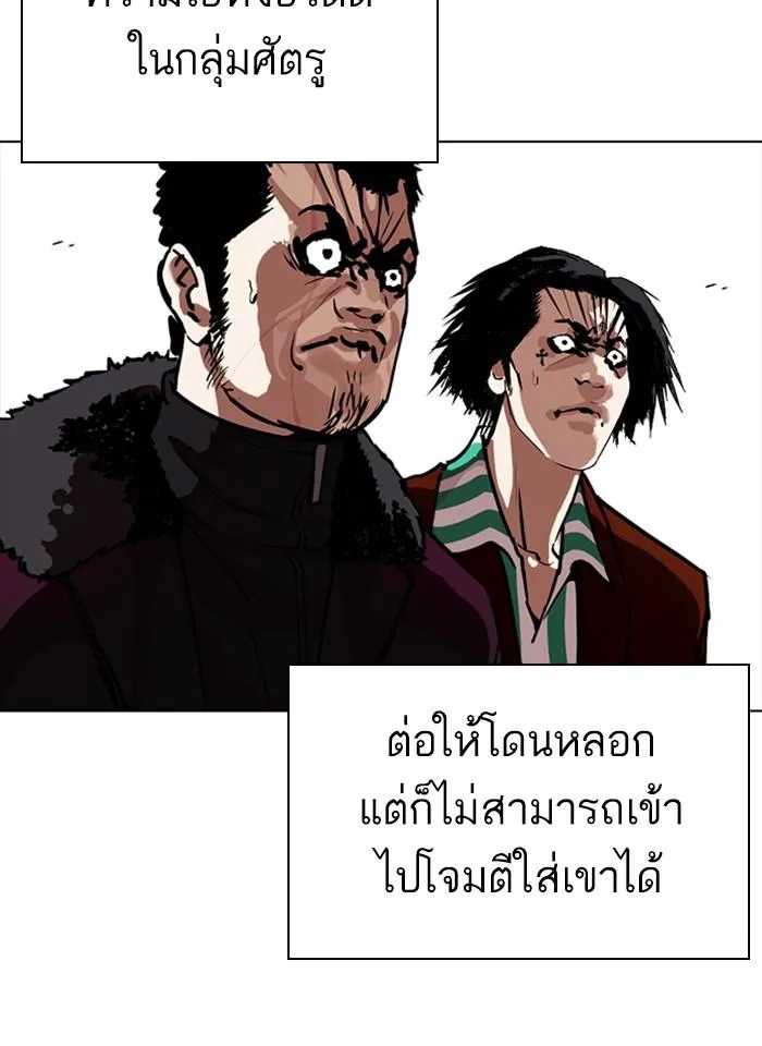 หน้า 116