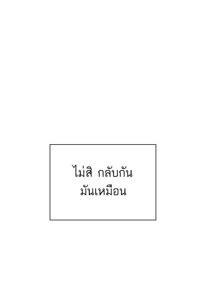 หน้า 117