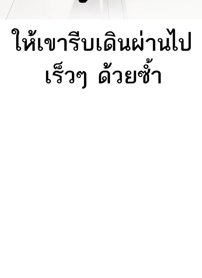 หน้า 120