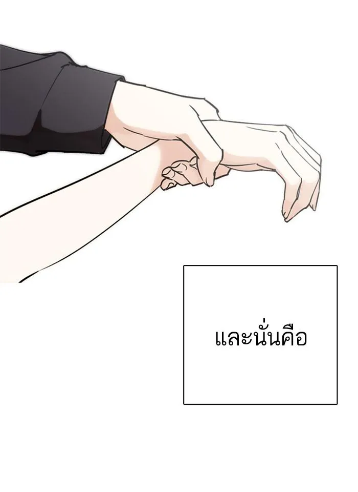 หน้า 121