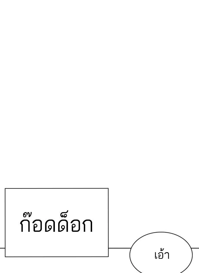 หน้า 122