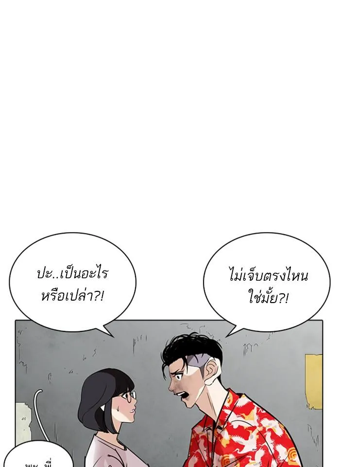 หน้า 127