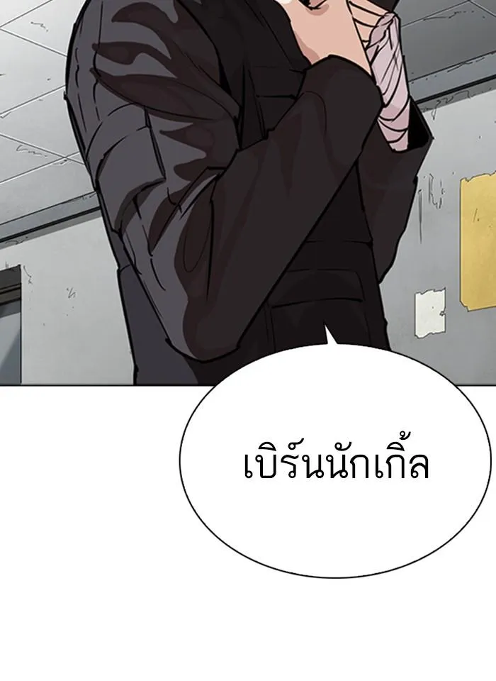หน้า 131