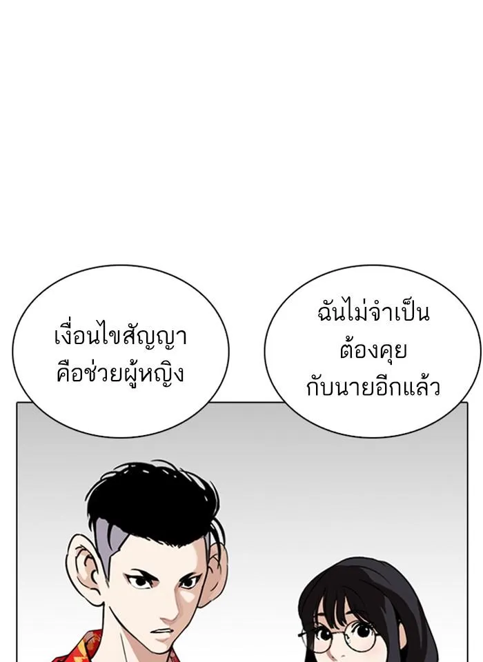 หน้า 132
