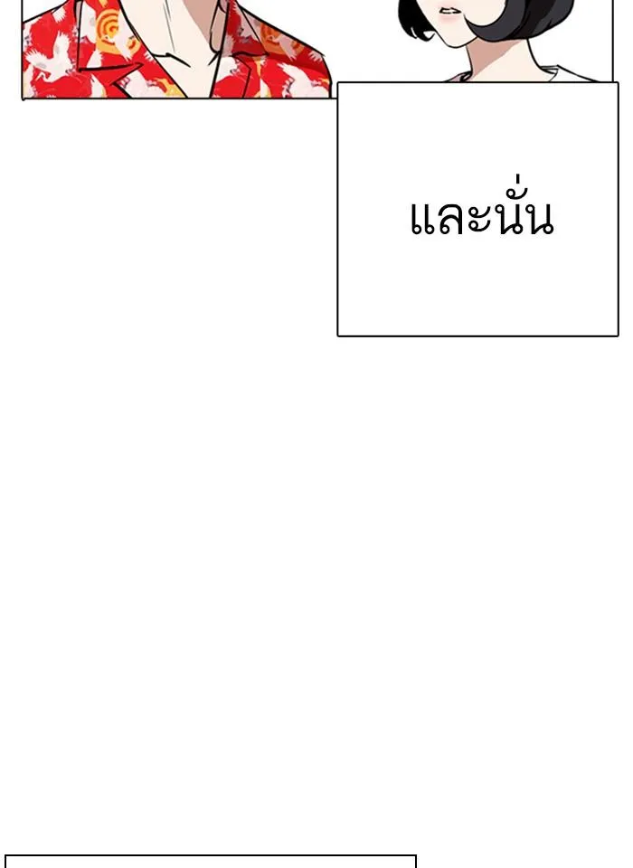 หน้า 133