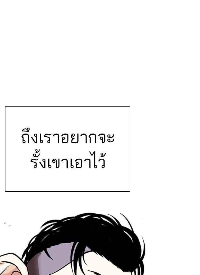 หน้า 136