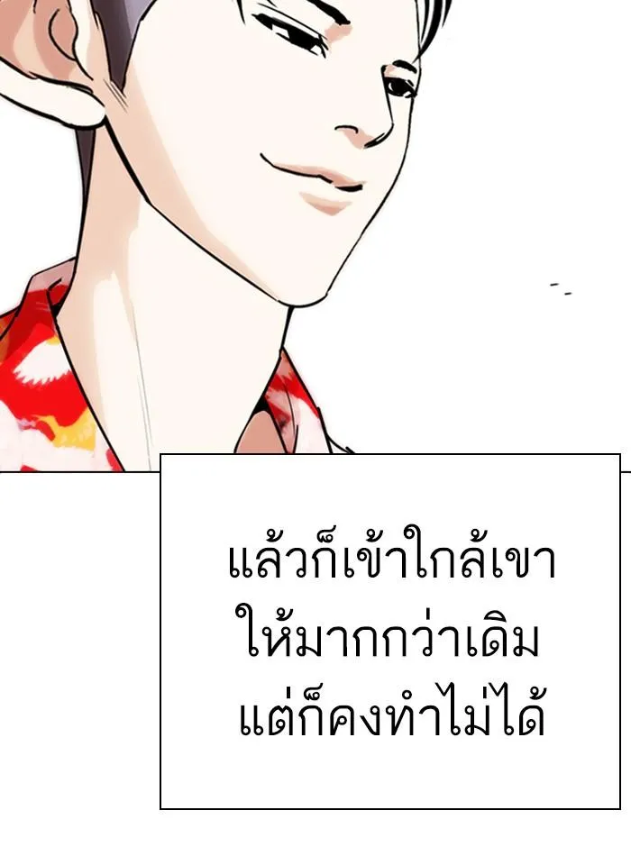 หน้า 137