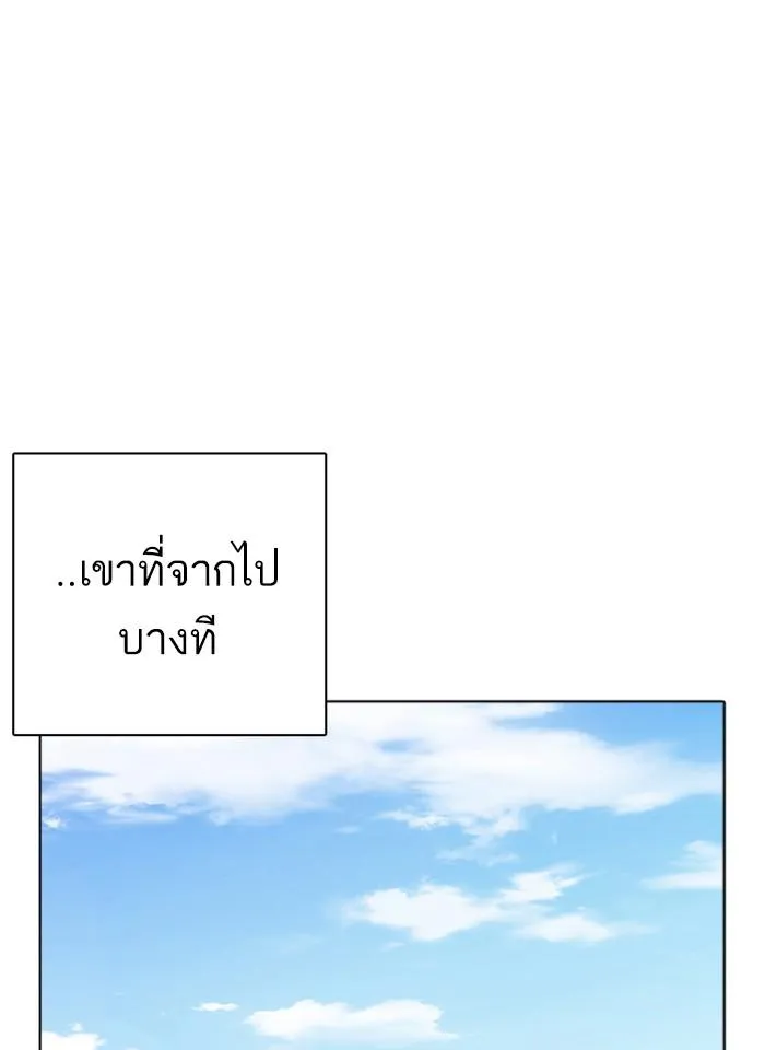 หน้า 140