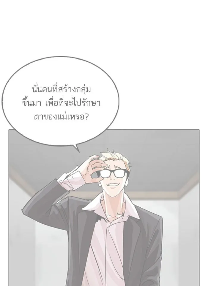 หน้า 149