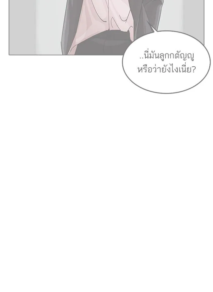 หน้า 150