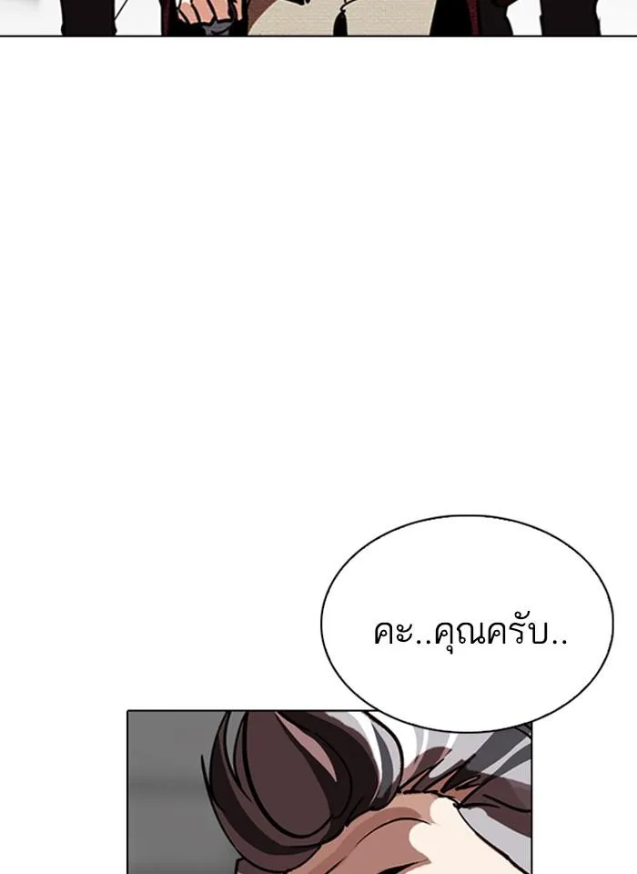 หน้า 158