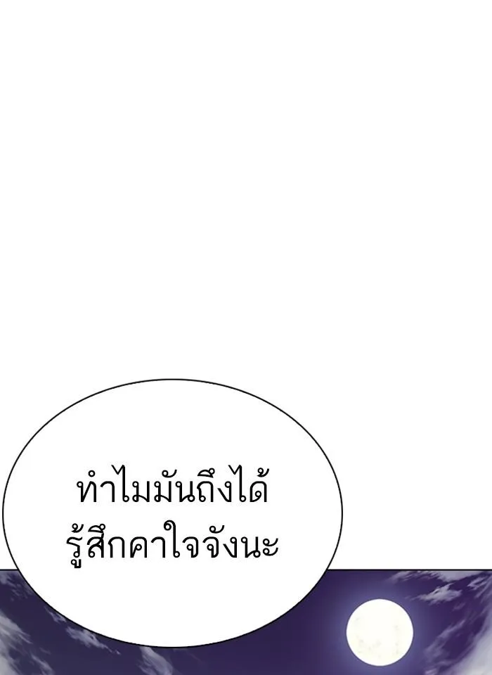 หน้า 177