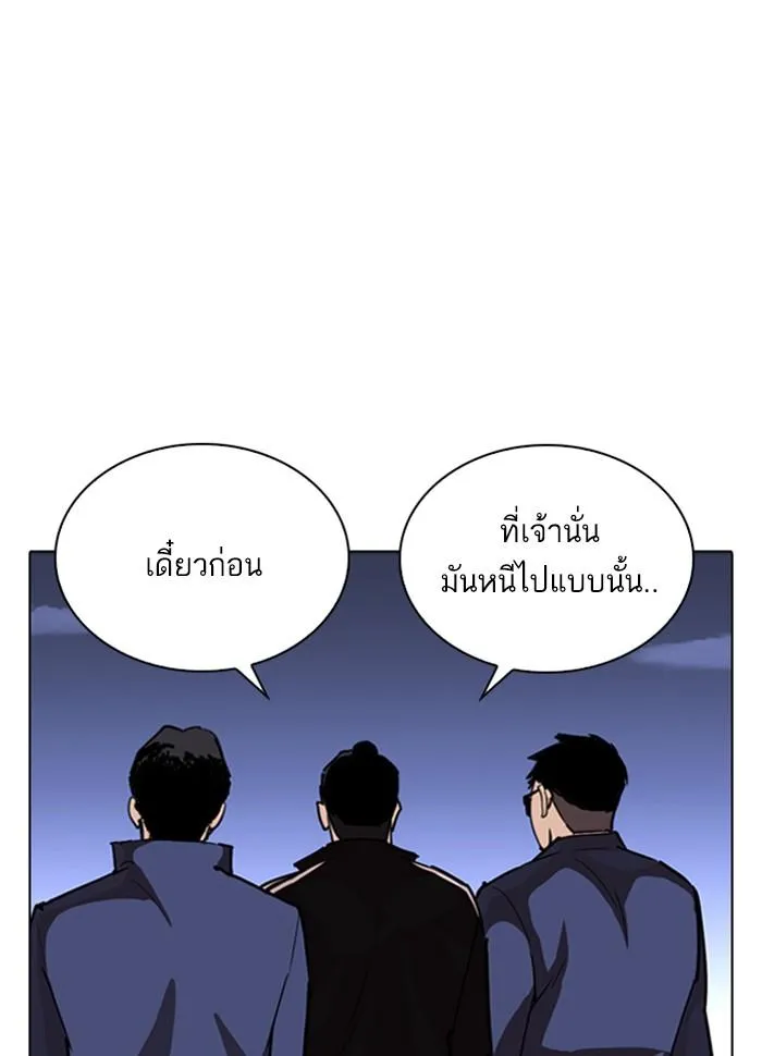 หน้า 63