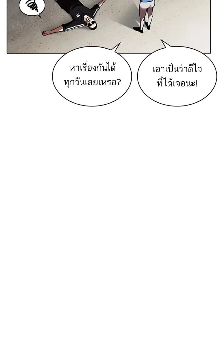 หน้า 73