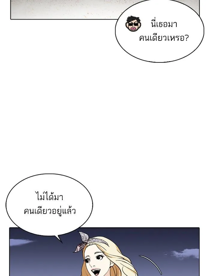 หน้า 75