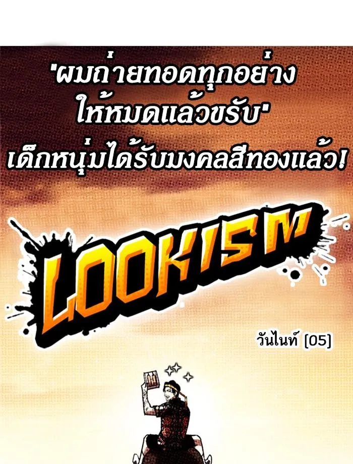 หน้า 80