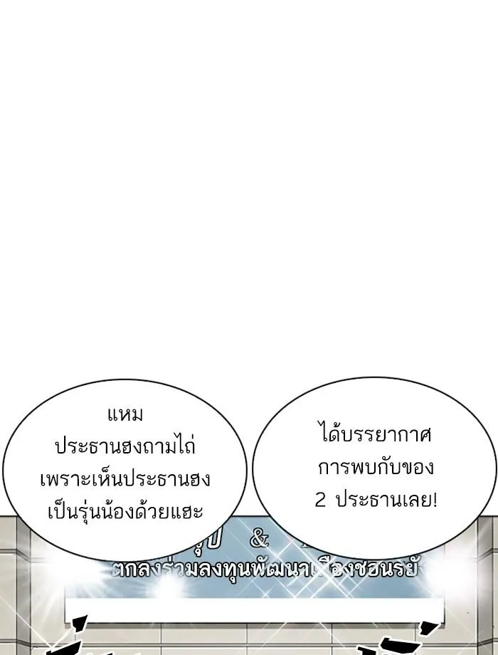 หน้า 90