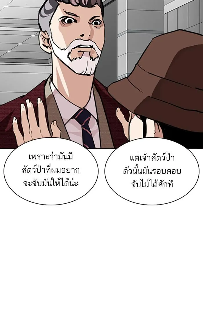 หน้า 101